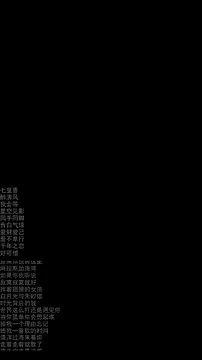 Snapshot of Dou-Dou-er chatting on February 2026 12:31:01 AM Dou-Dou-er online show from February 2026 12:31:01 AM