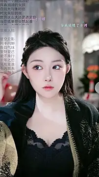 Snapshot of Dou-Dou-er chatting on February 2026 11:20:02 PM Dou-Dou-er online show from February 2026 11:20:02 PM