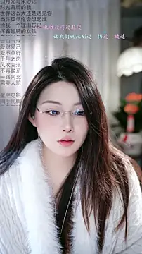 Snapshot of Dou-Dou-er chatting on February 2026 11:32:01 PM Dou-Dou-er online show from February 2026 11:32:01 PM