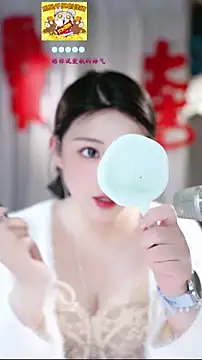 Snapshot of Dou-Dou-er chatting on February 2026 11:25:01 PM Dou-Dou-er online show from February 2026 11:25:01 PM