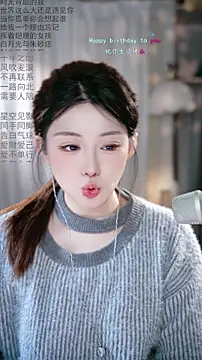 Snapshot of Dou-Dou-er chatting on February 2026 12:43:02 AM Dou-Dou-er online show from February 2026 12:43:02 AM