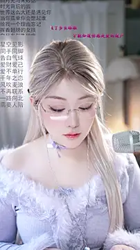 Snapshot of Dou-Dou-er chatting on February 2026 12:44:01 AM Dou-Dou-er online show from February 2026 12:44:01 AM