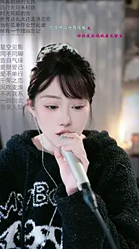 Snapshot of Dou-Dou-er chatting on March 2026 07:15:01 AM Dou-Dou-er online show from March 2026 07:15:01 AM