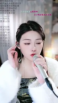 Snapshot of Dou-Dou-er chatting on March 2026 12:05:01 AM Dou-Dou-er online show from March 2026 12:05:01 AM