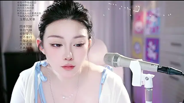 Snapshot of Dou-Dou-er chatting on June 2026 01:32:02 AM Dou-Dou-er online show from June 2026 01:32:02 AM