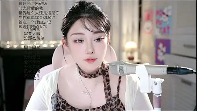 Snapshot of Dou-Dou-er chatting on June 2026 02:24:02 AM Dou-Dou-er online show from June 2026 02:24:02 AM