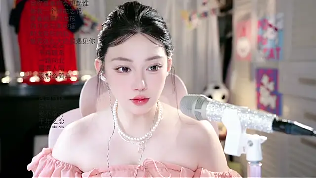 Snapshot of Dou-Dou-er chatting on June 2026 01:40:02 AM Dou-Dou-er online show from June 2026 01:40:02 AM