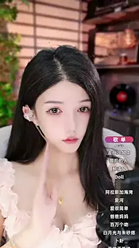 vv-77 online show from September 2025 05:51:02 PM