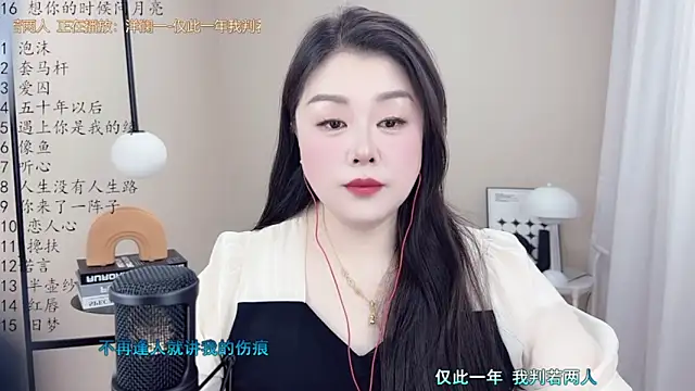 BigChili6677 online show from March 2025 03:35:01 PM