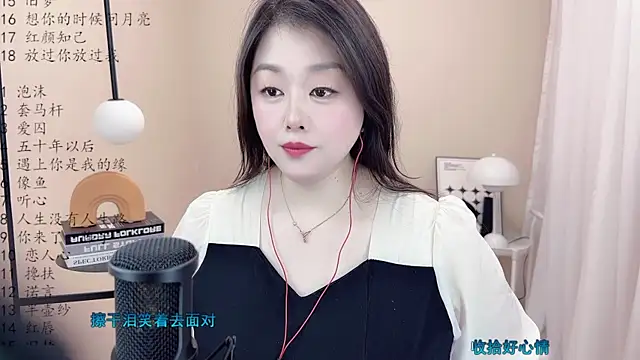 BigChili6677 online show from March 2025 07:56:02 AM