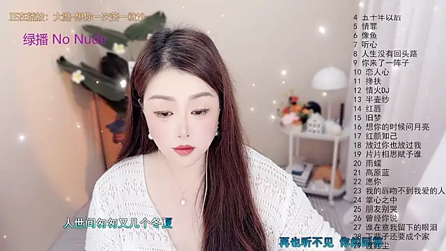 BigChili6677 online show from October 2025 12:03:01 PM