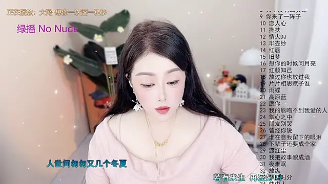 BigChili6677 online show from October 2025 12:05:01 PM