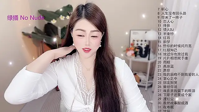 BigChili6677 online show from January 2026 01:10:02 AM