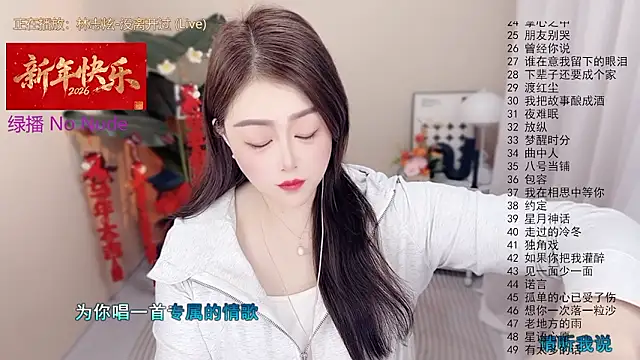 BigChili6677 online show from February 2026 11:25:02 AM