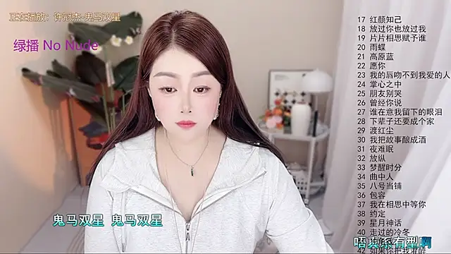 BigChili6677 online show from April 2026 12:27:02 PM