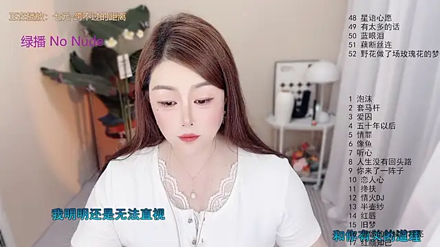BigChili6677 online show from June 2026 12:11:01 PM