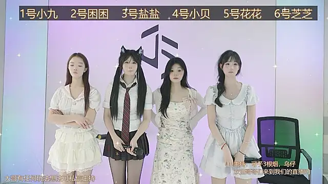 TWICE GirlFriend online show from February 2025 03:09:02 AM