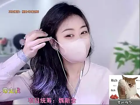 Snapshot of CC-777888 chatting on October 2025 10:43:02 AM CC-777888 online show from October 2025 10:43:02 AM