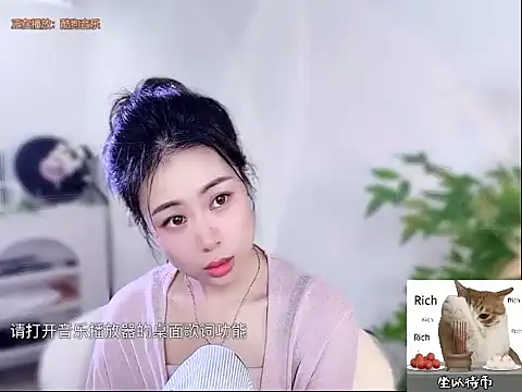 Snapshot of CC-777888 chatting on October 2025 01:20:01 PM CC-777888 online show from October 2025 01:20:01 PM