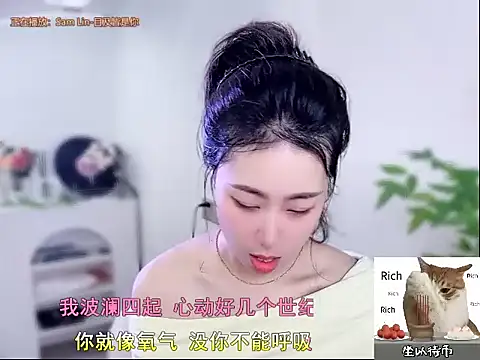 Snapshot of CC-777888 chatting on October 2025 01:26:01 AM CC-777888 online show from October 2025 01:26:01 AM