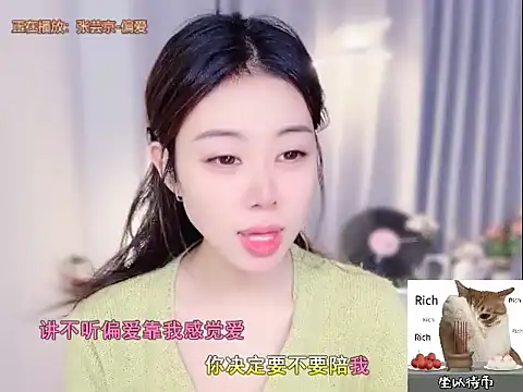 Snapshot of CC-777888 chatting on November 2025 12:05:02 PM CC-777888 online show from November 2025 12:05:02 PM