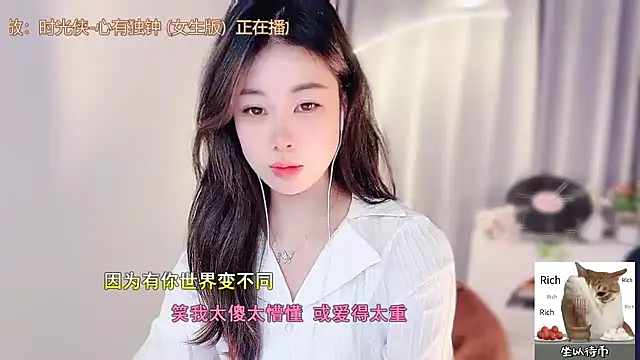 Snapshot of CC-777888 chatting on December 2025 10:31:01 AM CC-777888 online show from December 2025 10:31:01 AM