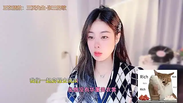 Snapshot of CC-777888 chatting on December 2025 10:37:02 PM CC-777888 online show from December 2025 10:37:02 PM