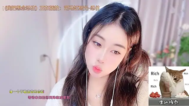 Snapshot of CC-777888 chatting on December 2025 01:18:02 PM CC-777888 online show from December 2025 01:18:02 PM