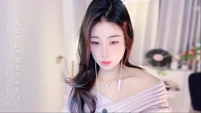 Snapshot of CC-777888 chatting on January 2026 01:57:01 PM CC-777888 online show from January 2026 01:57:01 PM