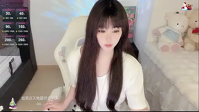 Snapshot of Milla-z chatting on March 2026 12:42:01 PM Milla-z online show from March 2026 12:42:01 PM