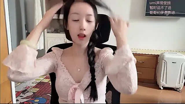 umi-dd online show from November 2025 04:01:02 AM