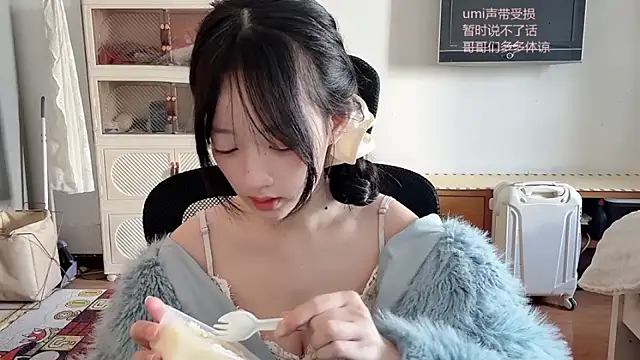 umi-dd online show from November 2025 04:05:01 AM