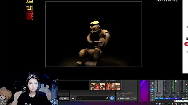 9ban online show from November 2025 10:38:02 AM