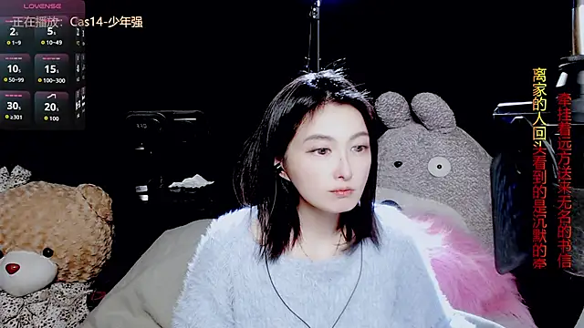 9ban online show from November 2025 11:47:02 AM