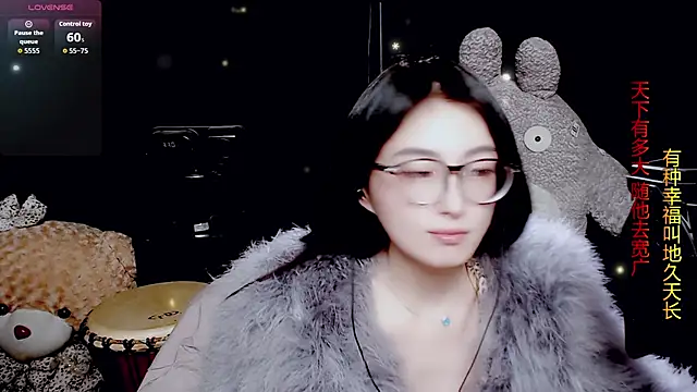 9ban online show from March 2026 11:25:02 AM