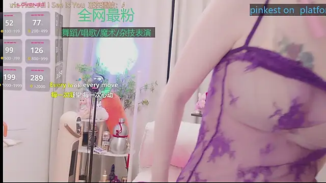 Luck Lili  online show from April 2026 04:11:02 PM