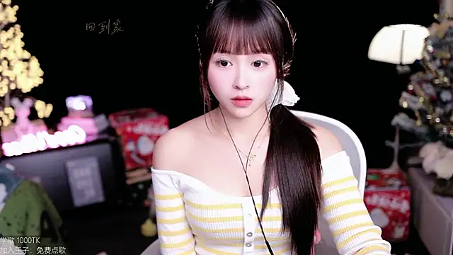 coward by online show from December 2025 07:36:02 AM