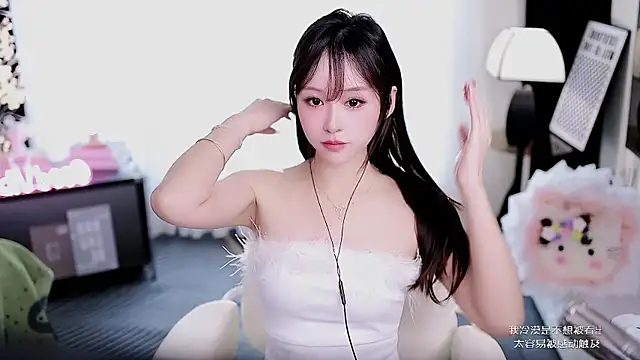 coward by online show from March 2026 03:25:01 AM