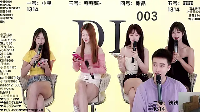 Serendipity--001 online show from October 2025 08:25:01 AM