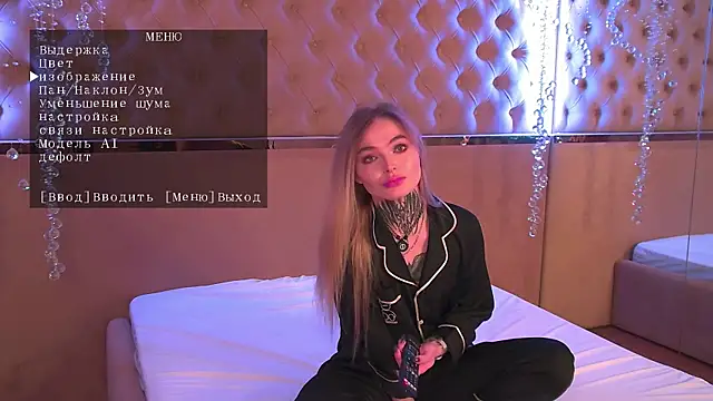 AriWild online show from November 2025 04:33:01 AM