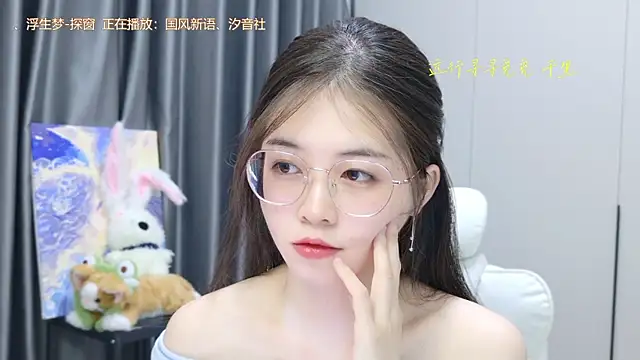 Snapshot of Qianqian-888 chatting on October 2025 01:06:01 AM Qianqian-888 online show from October 2025 01:06:01 AM