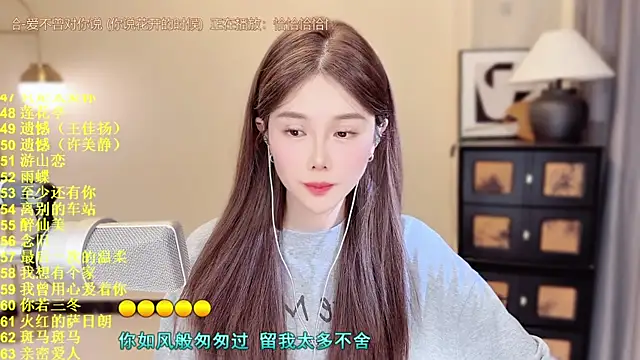Snapshot of HIA7 chatting on June 2026 11:57:02 AM HIA7 online show from June 2026 11:57:02 AM