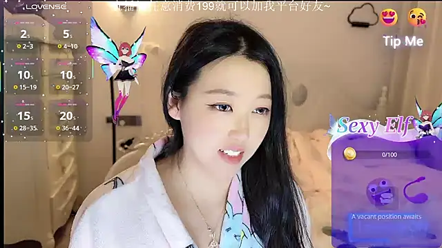 Snapshot of fufu-0808 chatting on March 2026 02:57:01 PM fufu-0808 online show from March 2026 02:57:01 PM