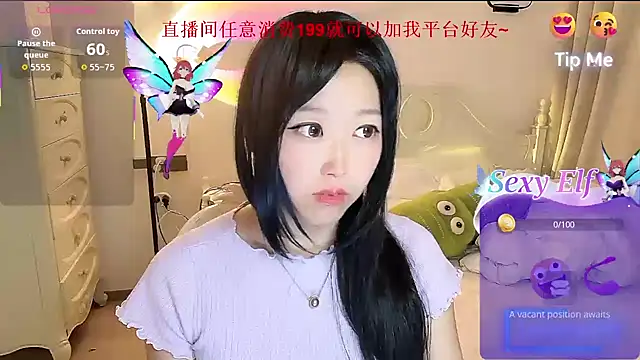 Snapshot of fufu-0808 chatting on May 2026 12:21:01 PM fufu-0808 online show from May 2026 12:21:01 PM