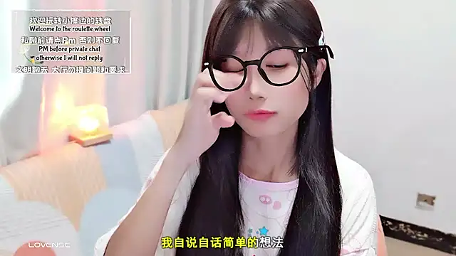 Snapshot of Rabbitlittlefool chatting on September 2025 05:31:01 AM Rabbitlittlefool online show from September 2025 05:31:01 AM
