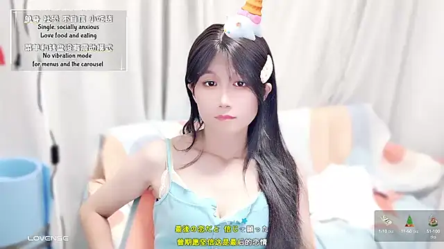 Snapshot of Rabbitlittlefool chatting on October 2025 03:29:01 PM Rabbitlittlefool online show from October 2025 03:29:01 PM
