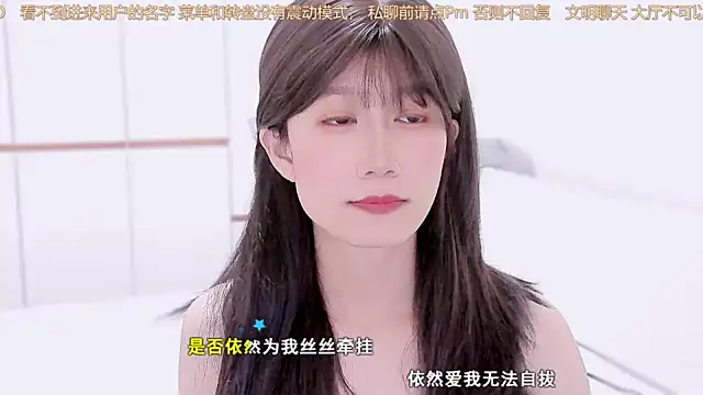 Rabbitlittlefool online show from November 2025 03:39:02 AM