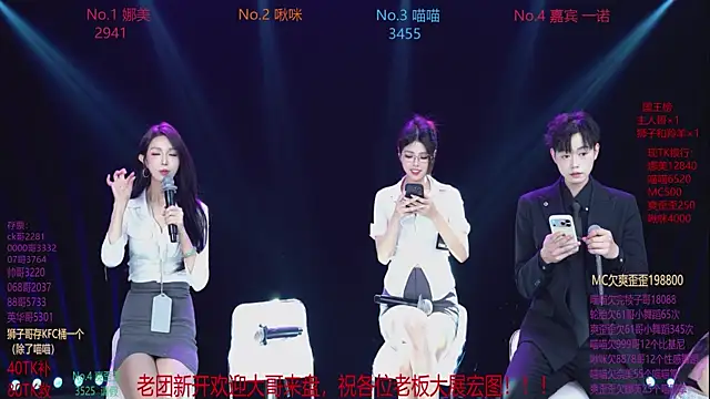 MSLOVE-001 online show from October 2025 01:23:04 PM