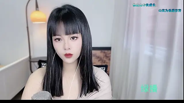 Musae7 online show from November 2025 02:10:02 AM