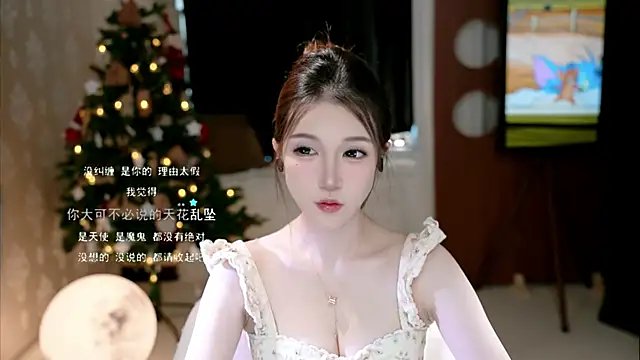 Snapshot of KKEHBYBA chatting on September 2025 05:00:02 AM KKEHBYBA online show from September 2025 05:00:02 AM